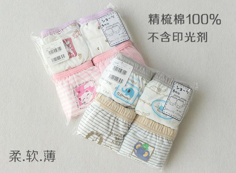 Children Pure Cotton Briefs Boys Girls All-cotton Baby Triangle Pants All Season Combed Cotton Briefs without fluorescent