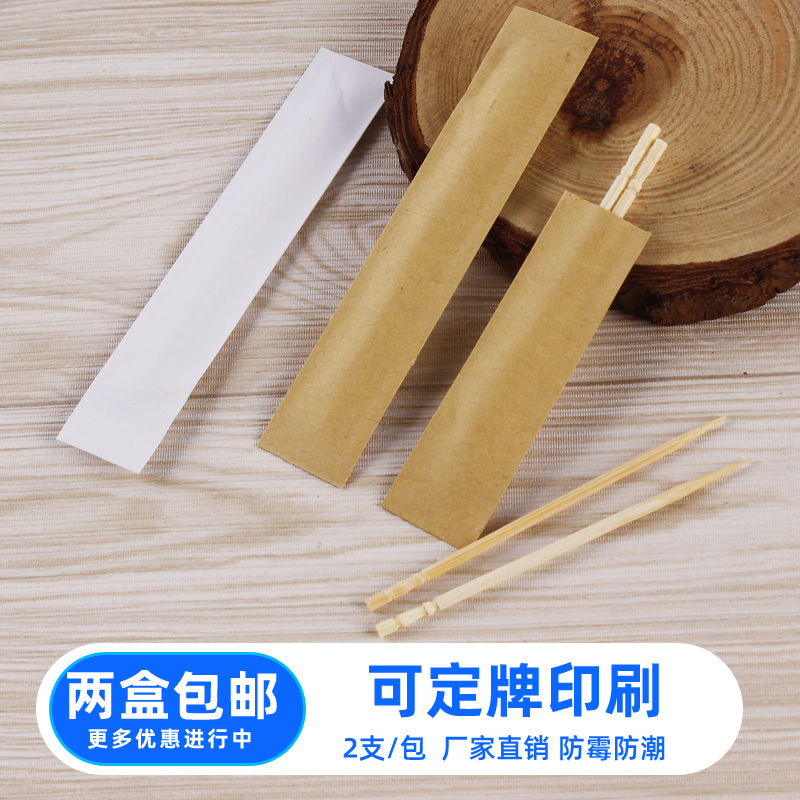 Disposable toothpick independent packaging hotel dining room high-grade kraft paper single head toothpick bag custom logo