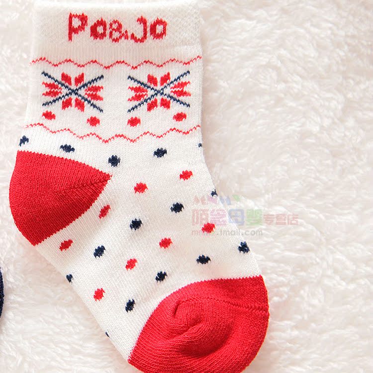 Chaussettes pour bébé POJO en coton - Ref 2110181 Image 10