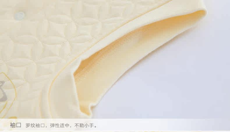 Gilet enfant FUJINOKI en Toile de coton - Ref 2069830 Image 17