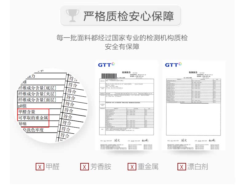 产品核心(莫代尔、粘纤、竹纤维)_07.jpg