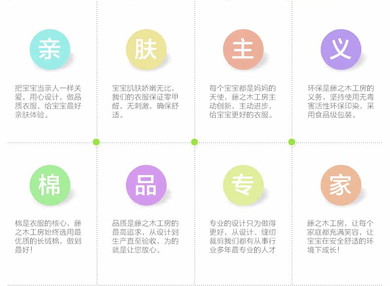 Gilet enfant FUJINOKI en Toile de coton - Ref 2069830 Image 23