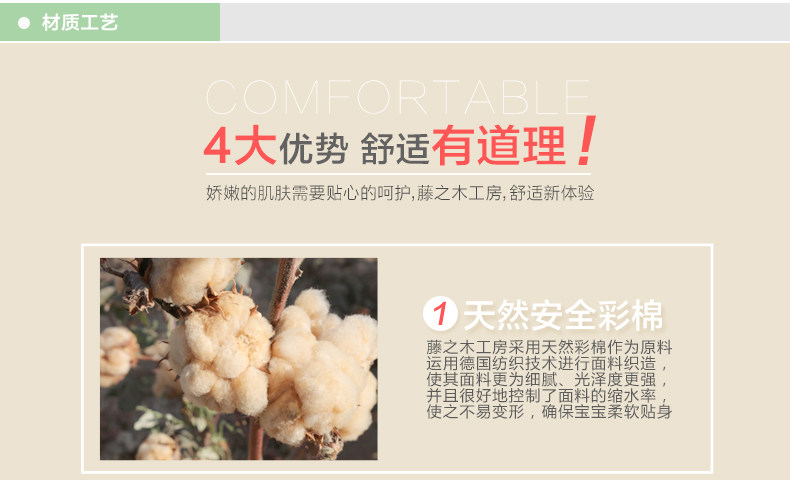 Gilet enfant FUJINOKI - Ref 2068559 Image 17