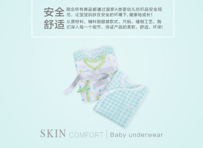 Gilet enfant FUJINOKI - Ref 2068559 Image 10