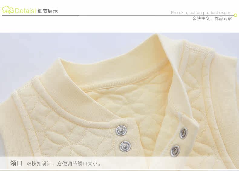 Gilet enfant FUJINOKI en Toile de coton - Ref 2069830 Image 16