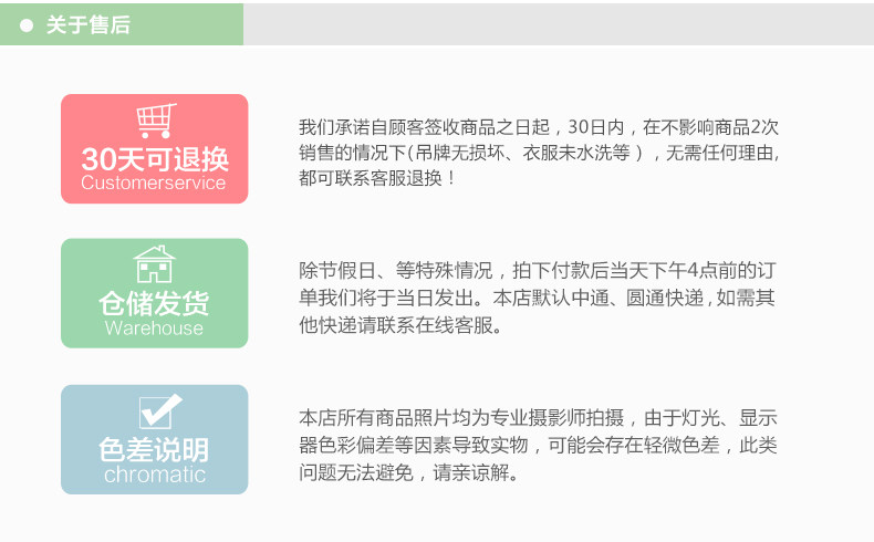 Gilet enfant FUJINOKI - Ref 2068559 Image 26