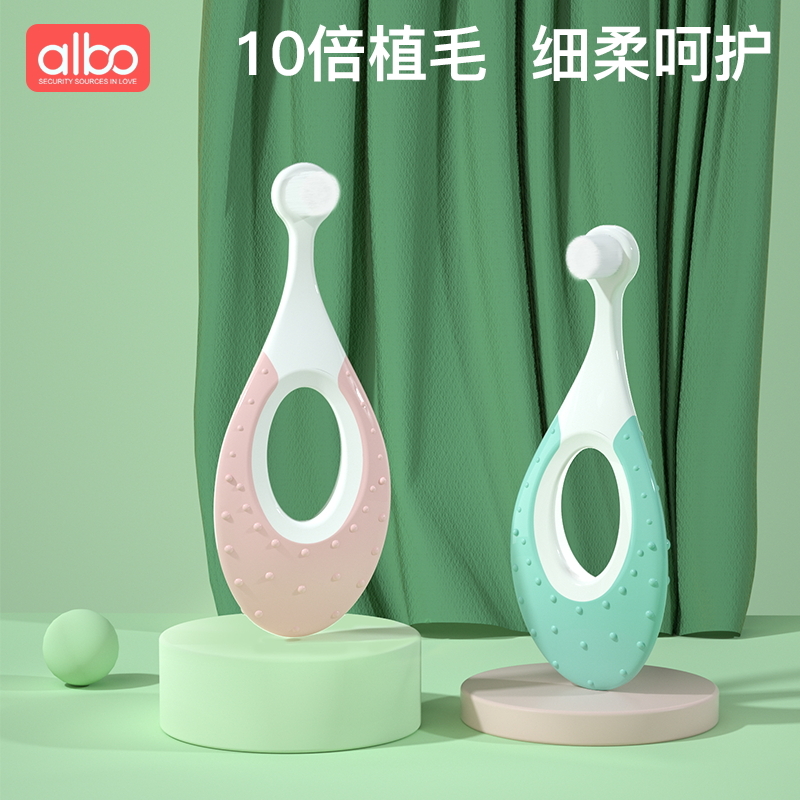 albo infant toothbrush Children 4-6 oral cleaner Soft hair Infant baby tooth brush 1 2-3 and a half years of age or older