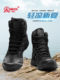 Qiangren 3515 ເກີບຜູ້ຊາຍ summer breathable ຕາຫນ່າງສັ້ນ boots ການຝຶກອົບຮົມໃຫມ່ boots ຕ້ານ puncture outdoor tactical boots hiking boots