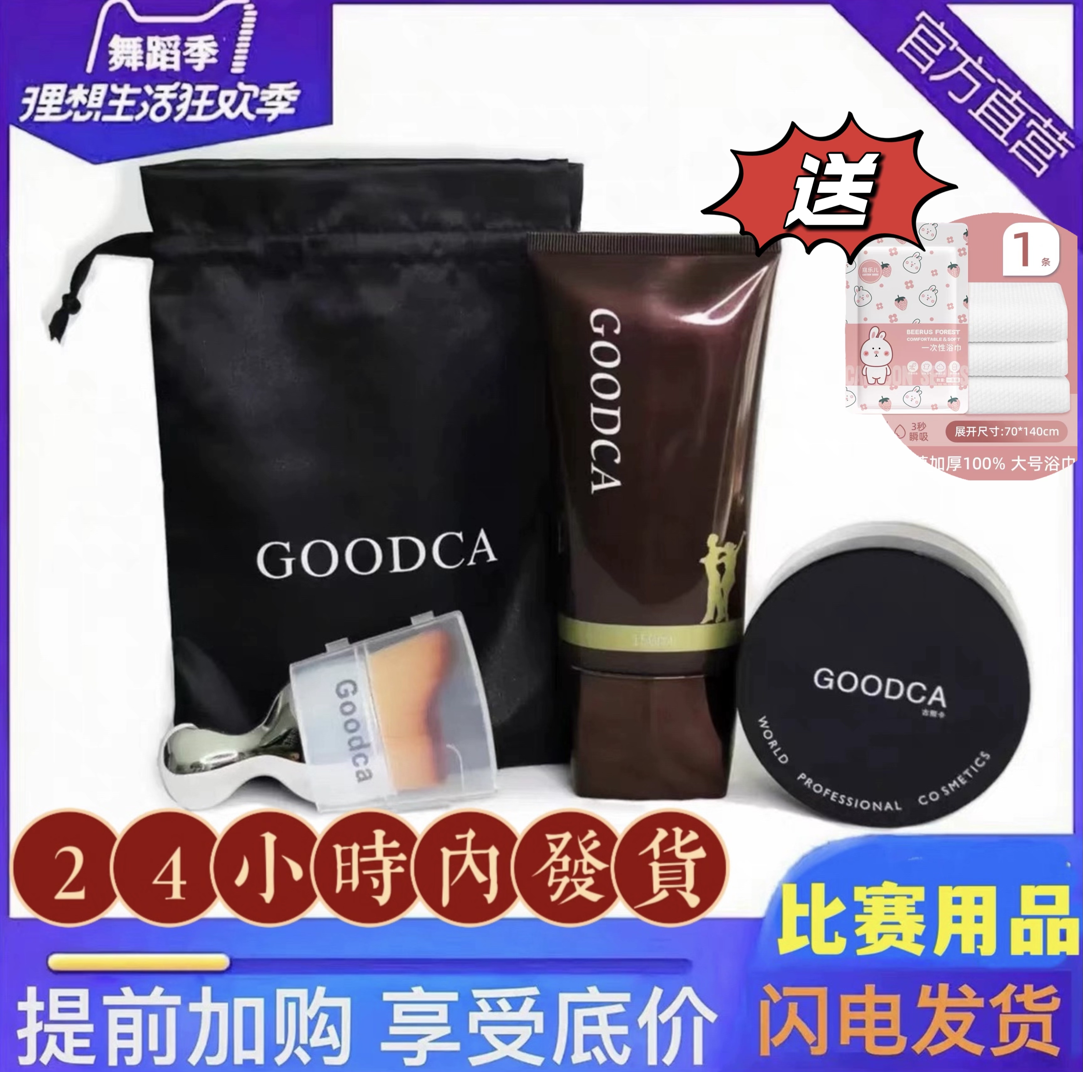 Latin race brown oil shiny gold powder Gurica brown ancient bronze color professional Latin Morden National Label dance 24 hours Fat-Taobao