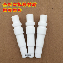  Powder pump core Venturi tube Powder nozzle Powder core Venturi tube sleeve Powder pump plastic spraying machine Spraying machine Spray gun Powder spraying accessories