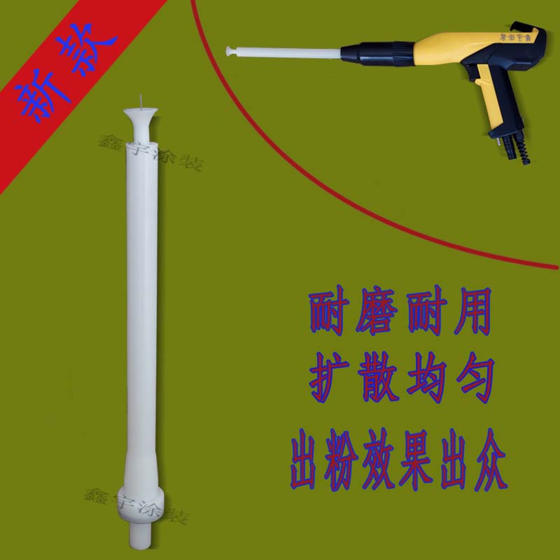 New golden Horse four generation Glong gun head discharge needle electrode base conductive needle lengthened lever nozzle spray gun round gun head