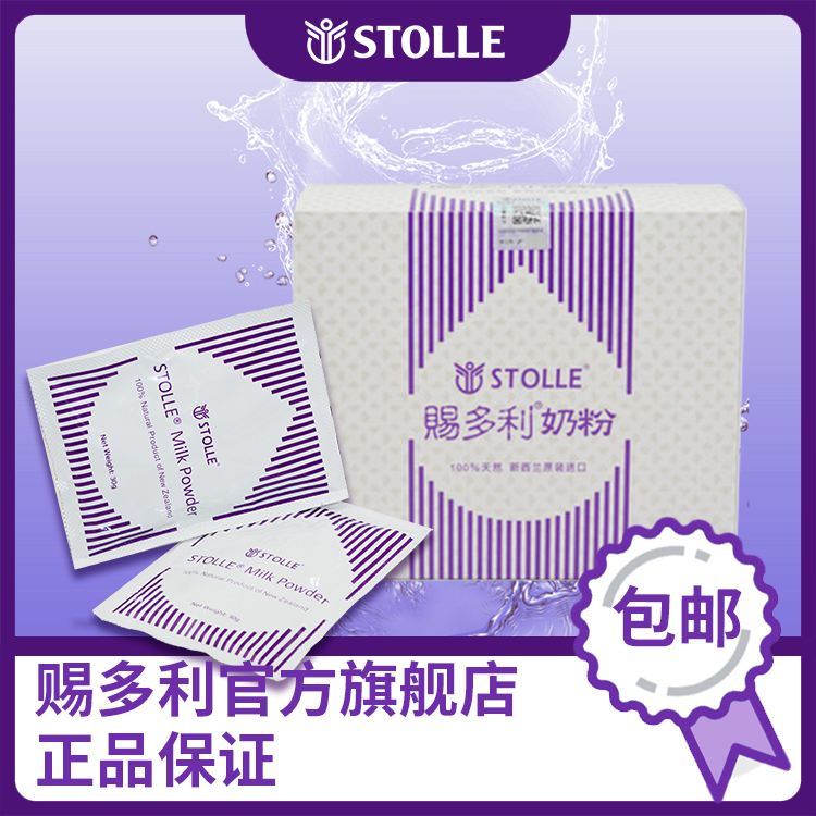 Chidori milk powder for older children and adults 30g independent packaging New date arrival