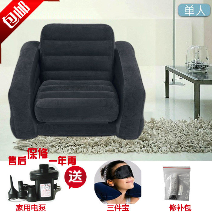 INTEX single portable inflatable sofa bed Delight Sofa Thicken Inflatable Deck Chair Sloth Folding Sofa Bed