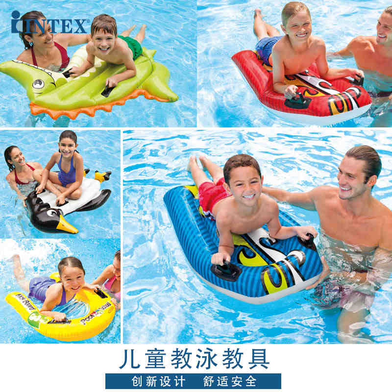 INTEX Knight floating surf board BB inflatable water float for children's water toys swimming water toilet