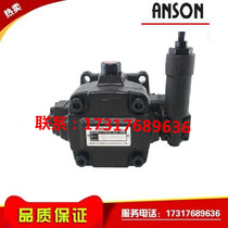 Anson ANSON vane pump VP5F-A5 A4 A3 A2-50 spline hydraulic oil pump head B5 B4 B3-50S