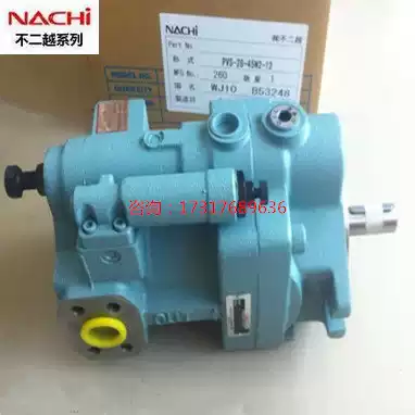 NACHI nachi PVS-0B 1B-8N3 8N2 16N1 16N3 22N3-U-30 12 piston pump