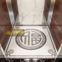 New Chinese style elevator tiles with Fu character floor tiles entry hall sightseeing elevator car parquet floor tiles customization