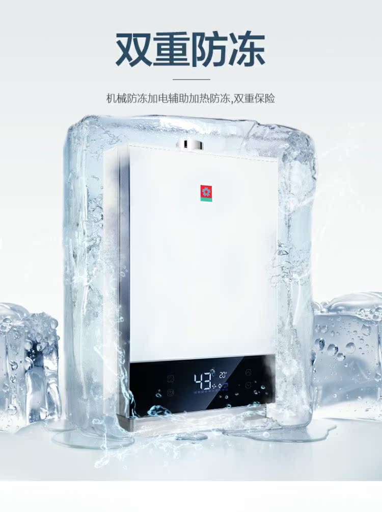 may nuoc nong Máy nước nóng khí Sakura / Sakura JSQ30-018G gas tự nhiên 16 lít chống đông nhiệt độ không đổi hàng mạnh - Máy đun nước máy nước lọc nóng lạnh