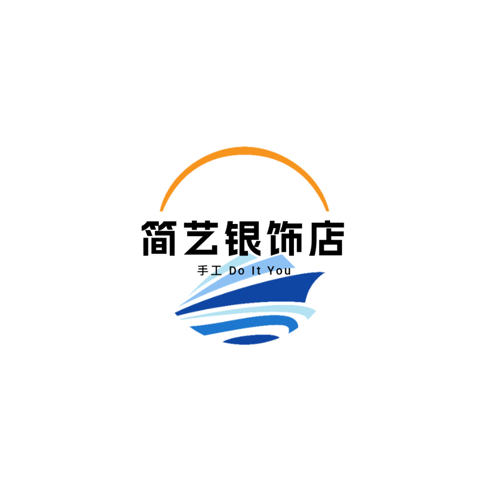 简艺手工银饰店的LOGO
