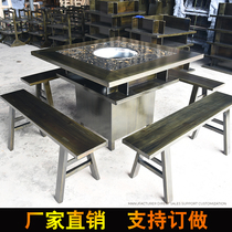 Hot pot table and chair Commercial marble induction cooker one-piece custom Antique table and chair combination Solid wood square table Gas retro