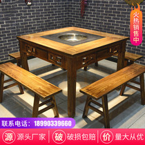 Solid wood marble smoke-free induction cooker integrated gas stove skewer fragrant barbecue commercial hot pot square table and chair combination