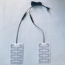 usb1 To2 Fever Sheet Insole Warm Fever Sheet Warm Foot Bao Electric Hot Sheet Labyrinth type calorific cloth