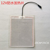 Reptile Heating Mat Tortoise Pet Heating Pad 12V Waterproof Heat Sheet Safety Voltage Not Afraid To Rip 20 * 25