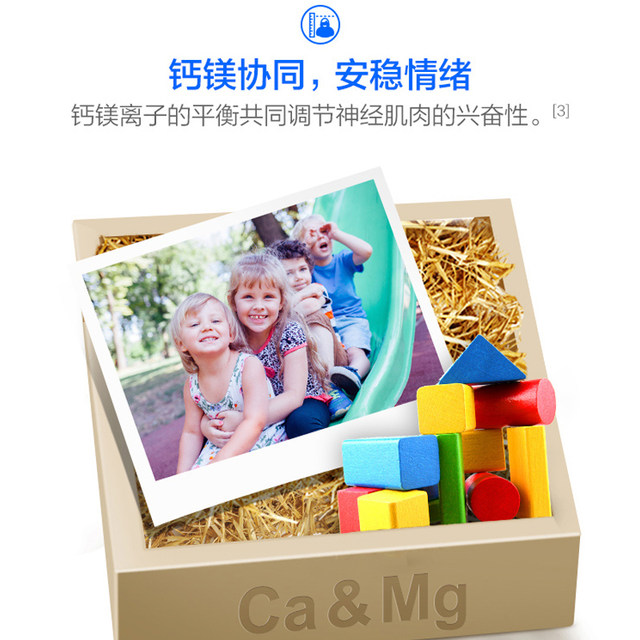 Tomson By-Health Children's Calcium Tablets Calcium Magnesium Zinc Growth Growth 6 ໄວລຸ້ນ 10 ວິຕາມິນ 3 ປີອາຍຸ 90 ເມັດ Calcium Carbonate D3