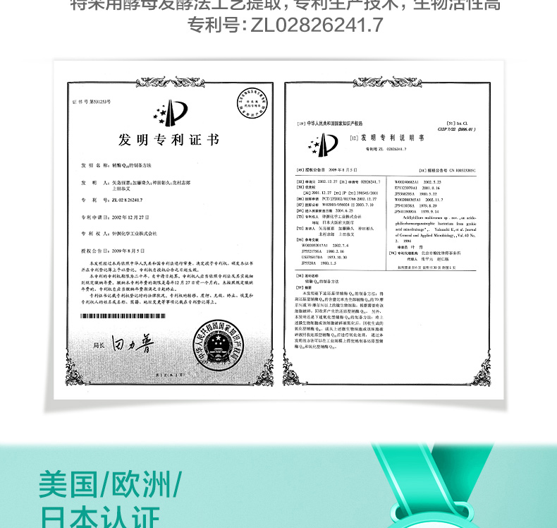 3 chai 318 nhân dân tệ] Tomson lần coenzyme tim khỏe mạnh Q10 viên nang vitamin E tự nhiên 60 viên nang sản phẩm chăm sóc sức khỏe q a 10 - Thực phẩm sức khỏe thực phẩm chức năng điều hòa kinh nguyệt