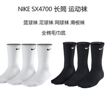 NIKE cotton towel bottom barrel tennis socks football socks basketball socks skateboard socks sports socks SX4700 casual