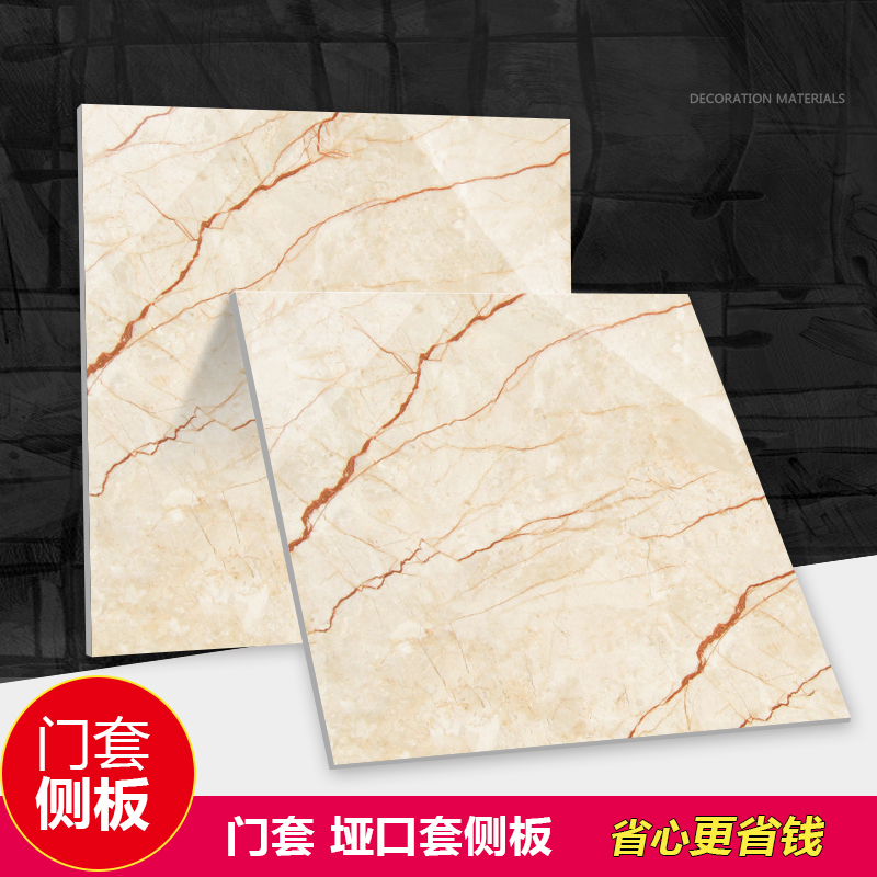 Stone plastic flat door sleeve line window sleeve cable balcony ya mouth wrapped edge countertop wall surface integrated 30cm