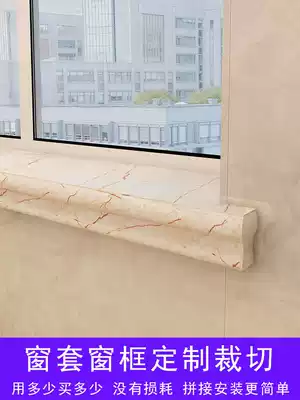 Stone plastic window cover window frame window sill self-adhesive window frame balcony pass door frame decorative line