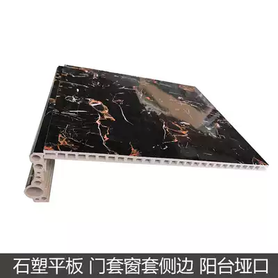 Stone plastic door cover side panel window cover edge plate imitation marble texture flat line elevator cover frame decoration 26cm