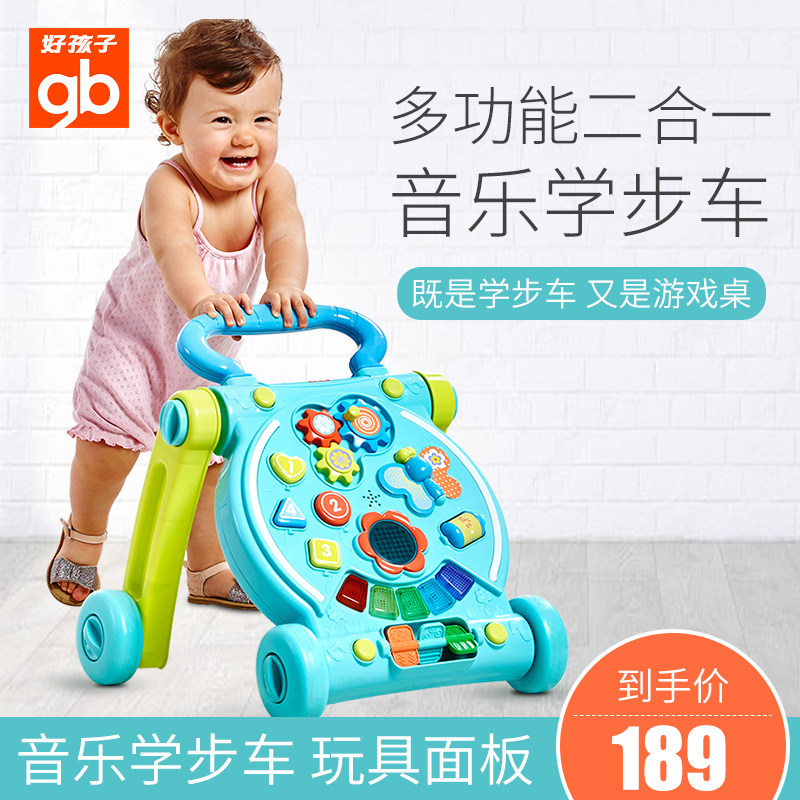 Good kids toddler walkout trolley multifunction puzzle baby walkway car learn walking walkway cart big toy