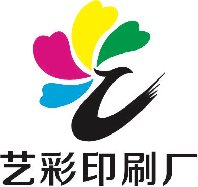 艺彩印刷厂