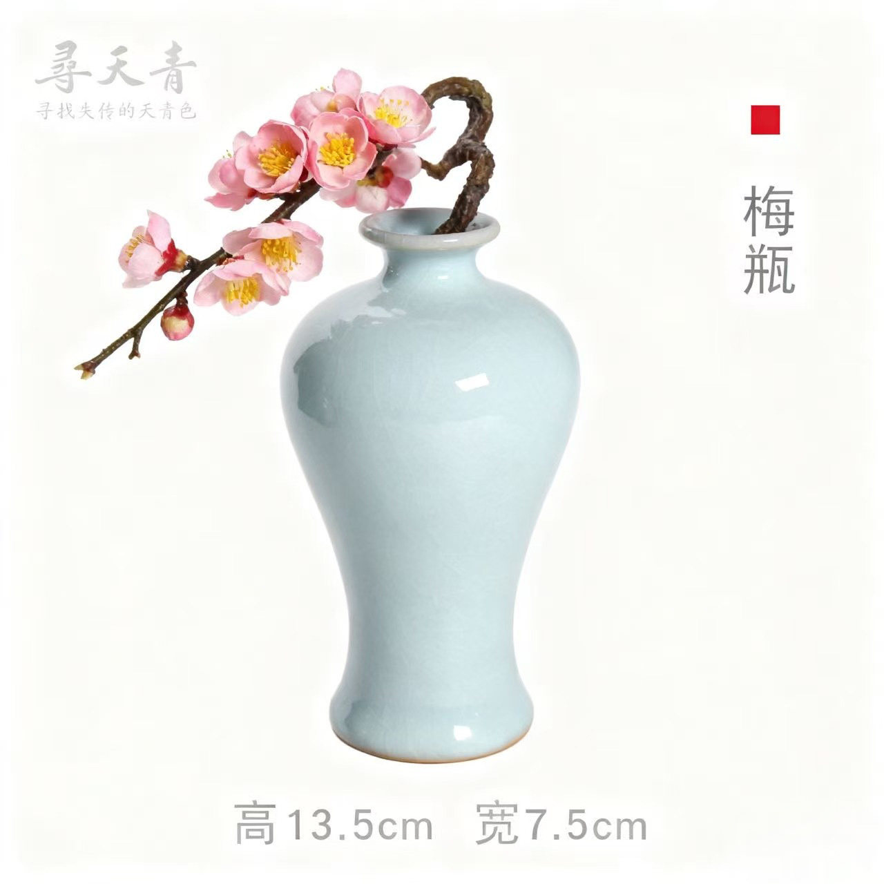 中国古美術・宋汝窯・天青釉梅瓶・青磁・唐物・箱付・文房置物・時代物・古陶磁・花瓶 中国古美術・宋汝窯・天青釉梅瓶・青磁・唐物・箱付・