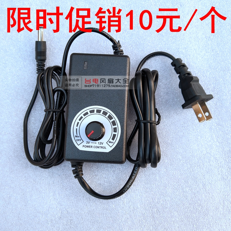 3-12 2a dimmable power adapter LED light bar stepless voltage regulation temperature regulation speed regulation power supply DC 24W