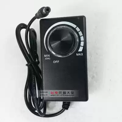 3-12V governor power supply 24W DC adjustable power supply adapter stepless voltage regulation power supply 2A