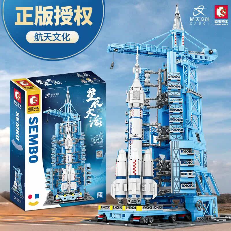 Lego building blocks aerospace manned spaceship rocket city police tank helicopter battleship puzzle assembly toys