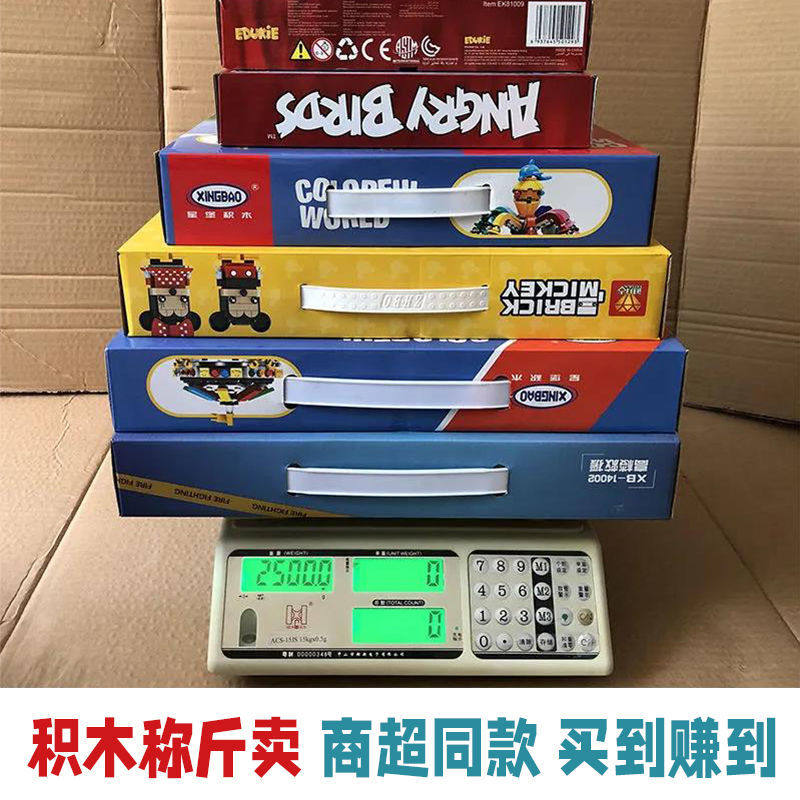 Kurogo block assembly toy blind box packaging boys girls girls and children's puzzle toy gift