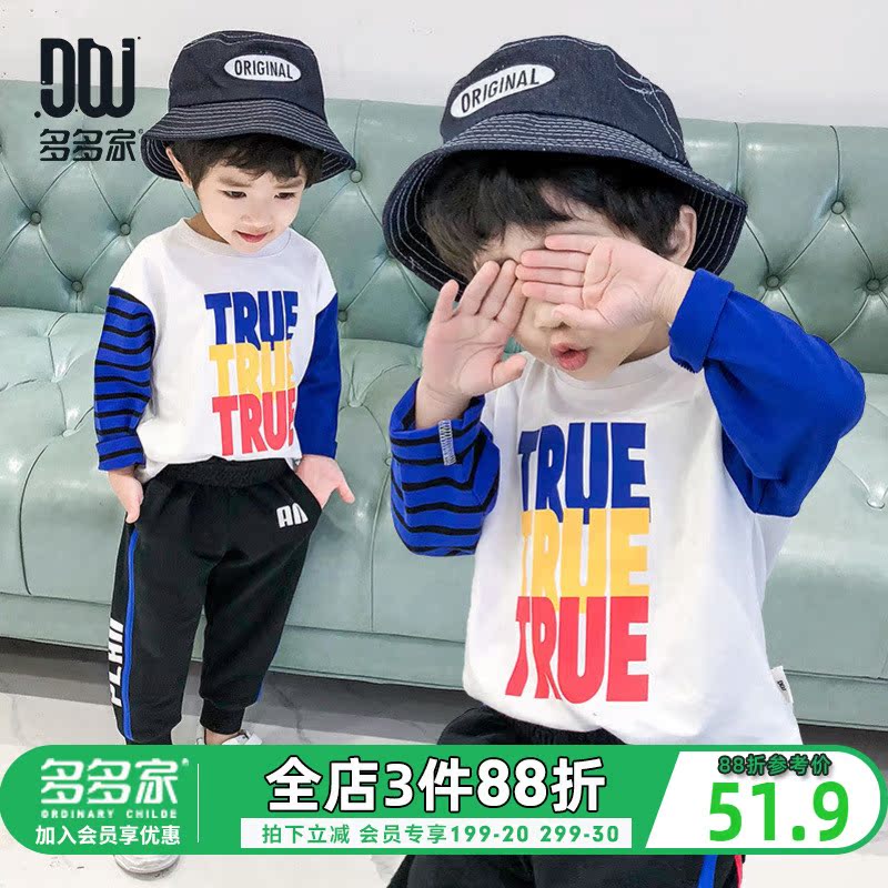 Nhiều chàng trai dài tay áo thun giả áo khoác hai đứa con của không-đối-không khí trong cậu bé mùa xuân bottomshirt mới lớn.