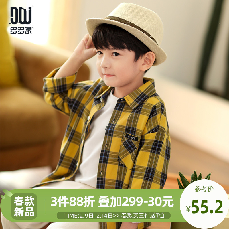 Boys shirt children 2021 autumn new products in the big boy Korean version of the top tide children cotton plaid shirt men