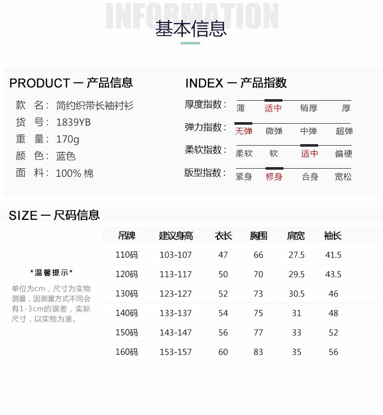 Chemise garcon à manche longue - Ref 2074158 Image 11