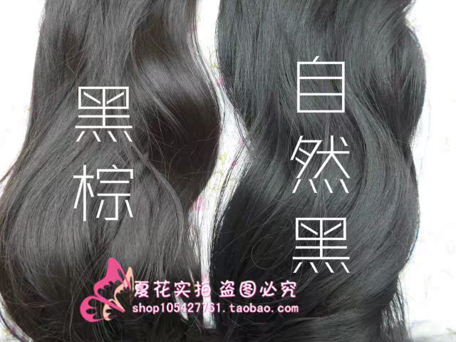 Extension cheveux - Ref 219080 Image 29