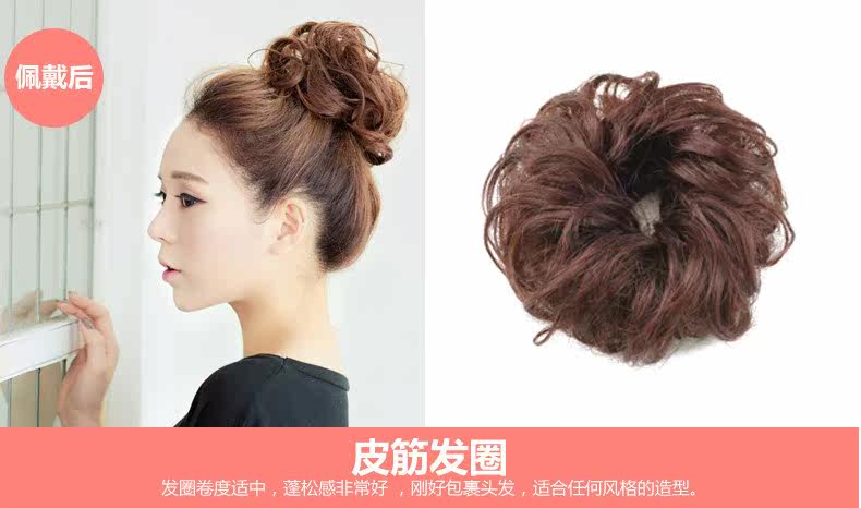 Extension cheveux - Chignon - Ref 235106 Image 15