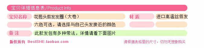 Extension cheveux - Chignon - Ref 235106 Image 12