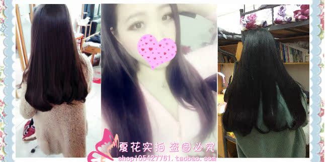 Extension cheveux - Ref 219080 Image 16