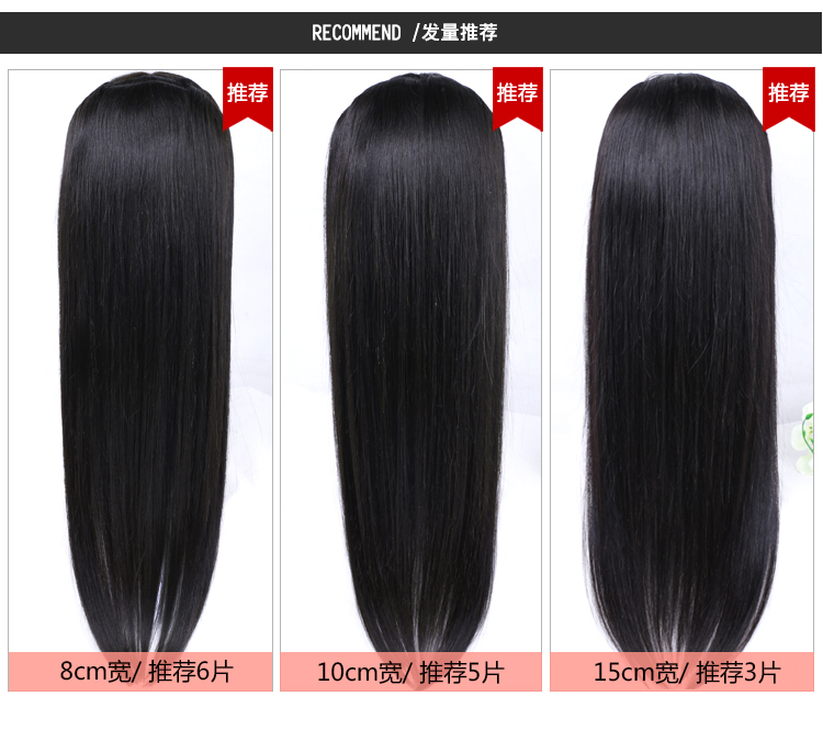 Extension mèches - Ref 226064 Image 15