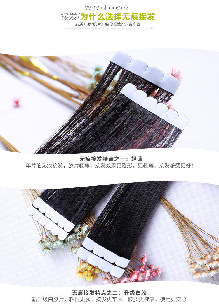 Extension mèches - Ref 219211 Image 9