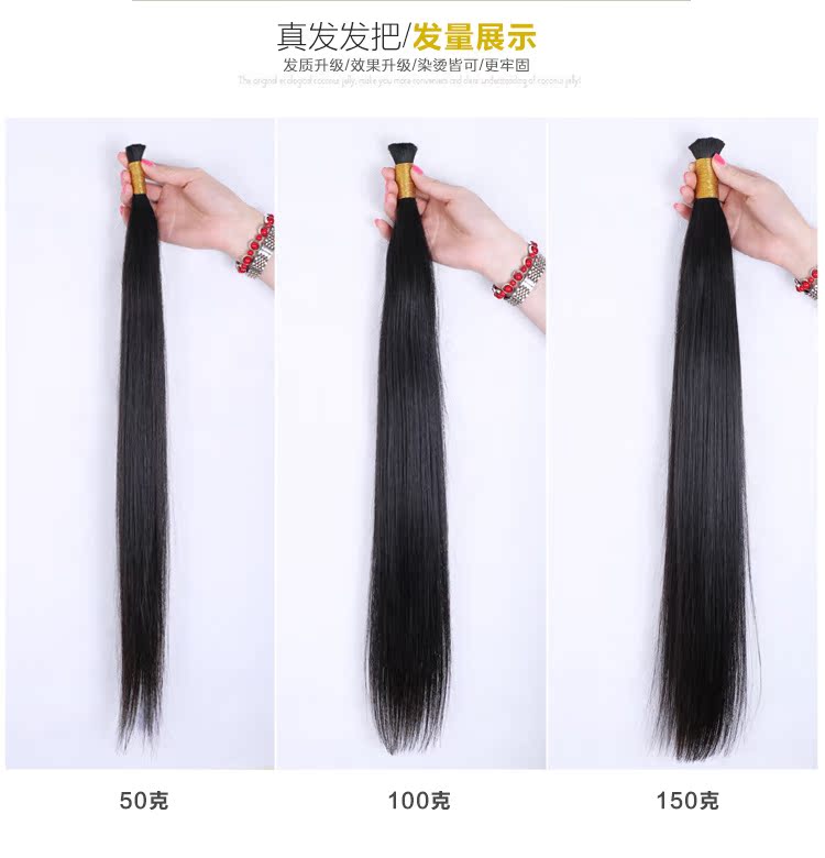 Extension cheveux - Ref 218364 Image 13